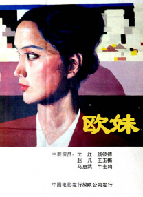 国产一区二区三区美女秒播